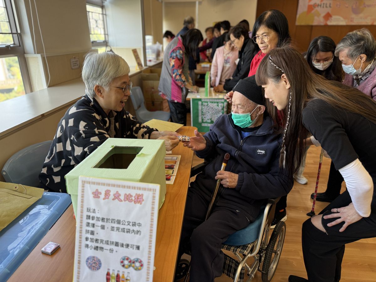 「Chill好心情」大笪地嘉年華