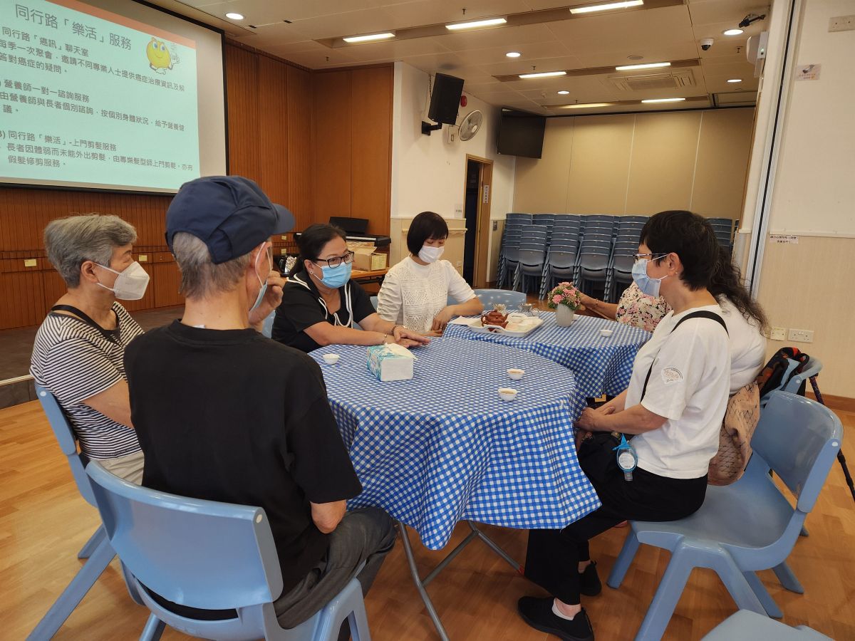 「同行樂活」癌症長者支援服務